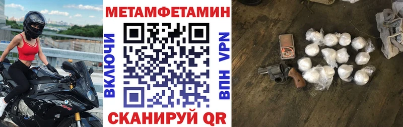 Amphetamine 97% блэк спрут Кяхта