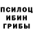 Альфа ПВП Crystall Mariqueta Hernandez