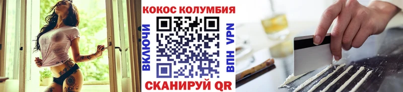 COCAIN Перу  купить   Кяхта 