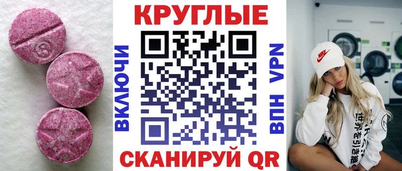 блэк спрут зеркало  Кяхта  ЭКСТАЗИ louis Vuitton  дарнет шоп 