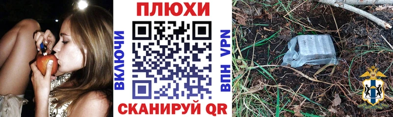 ГАШ Premium Кяхта