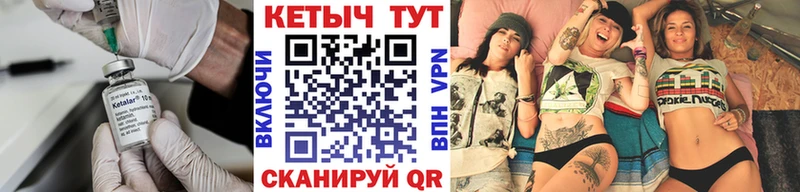 КЕТАМИН VHQ  закладка  мега зеркало  Кяхта 