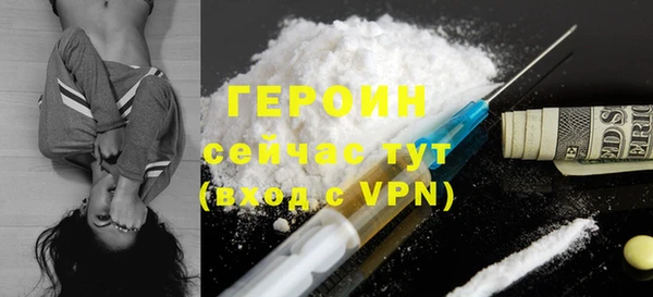 стаф Беломорск