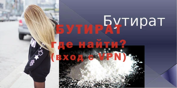 дистиллят марихуана Балабаново