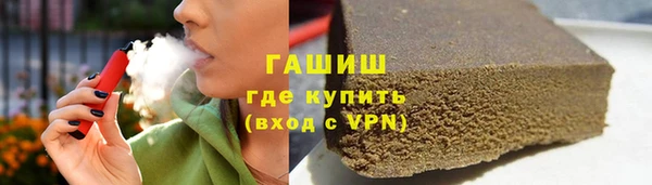 шишки Покровск