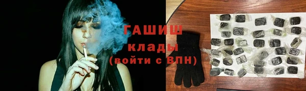 стаф Беломорск
