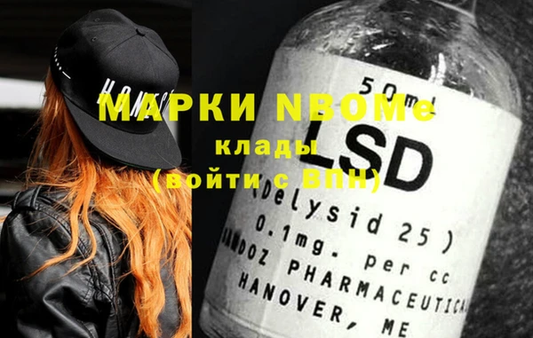 мефедрон мука Протвино