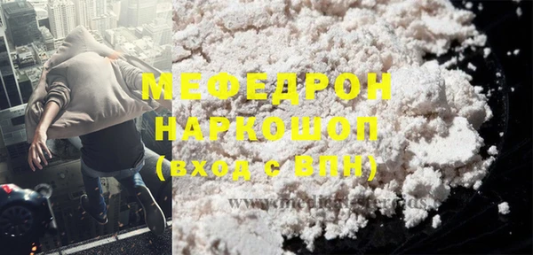 стаф Беломорск