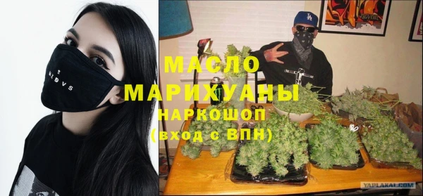 стаф Беломорск