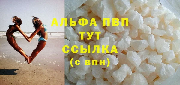 стаф Беломорск