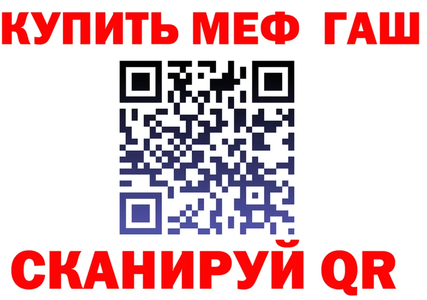 АМФ 98% ТОР shop KRAKEN Кяхта