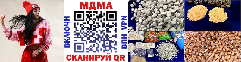 хочу наркоту  Кяхта  shop телеграм  МДМА молли 