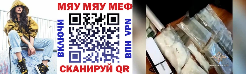 МЕФ 4 MMC  Кяхта 