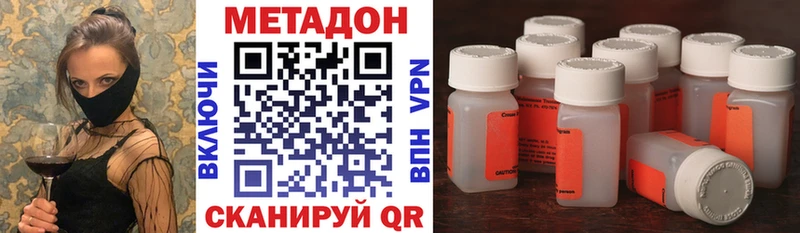 Метадон белоснежный Кяхта
