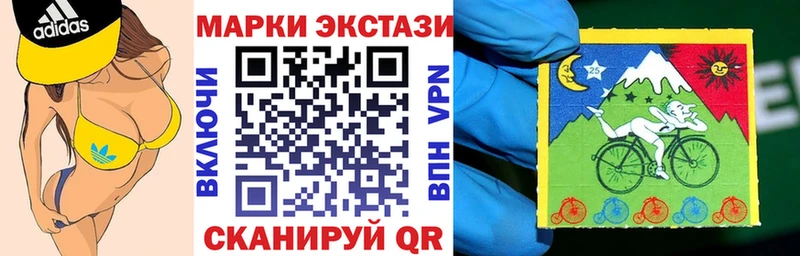 Марки 25I-NBOMe 1,8мг  где купить наркотик  Кяхта 