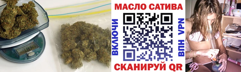 ТГК вейп с тгк купить наркоту Кяхта